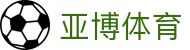 亚博体育(中国)官网首页 - 亚博SPORTS官方入口通道